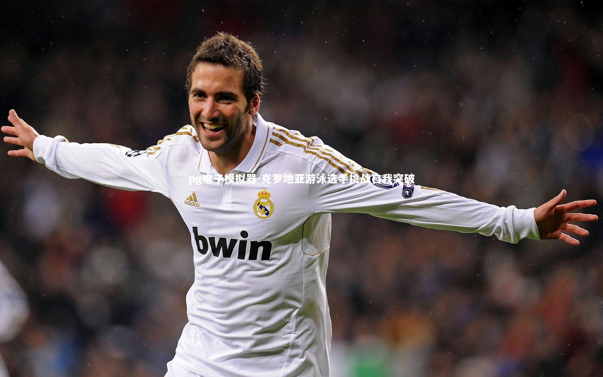 克罗地亚游泳选手挑战自我突破